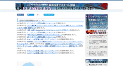 Desktop Screenshot of eva-fun.net